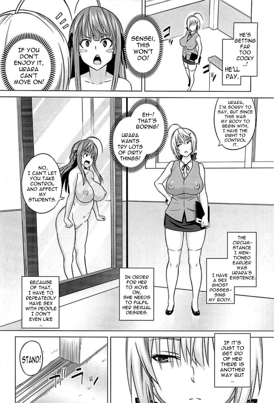 Hentai Manga Comic-Urara Possession-Chapter 2 +  afterward-4